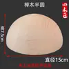 Bola de Madera Maciza, Bola Redonda, Pasamanos de Escalera, Accesorios para Muebles Semicirculares, Talla en Madera, Bola Pequeña Maciza