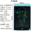 Tablero de Escritura a Mano LCD para Niños Tablero de Pintura Graffiti Dibujo Protección Ocular Borrado con un Solo Clic LCD LCD Tablero de Escritura Venta al por Mayor