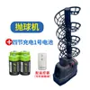 Máquinapickleball máquina de saque pickleball máquina de saque automática treinador de pickleball Ai Yang