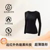Calça Outono Embelezadora para Mulheres Leggings Ultra-Fina Ácido Hialurônico Sem Costura Temperatura Constante Calça Base Muscular Máscara Calças Térmicas Conjunto de Roupas de Outono