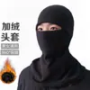 Máscara Térmica para Ciclismo Outono e Inverno, Protetor de Pescoço Multifuncional, Chapéu de Esqui à Prova de Vento, Balaclava Esportiva de Lã Polar