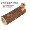 Urso Dourado Hamster Cercado Divisório Brinquedo Balanço Abrigo Casa Alívio do Tédio Cercado Acessórios de Gaiola Suprimentos de Paisagismo