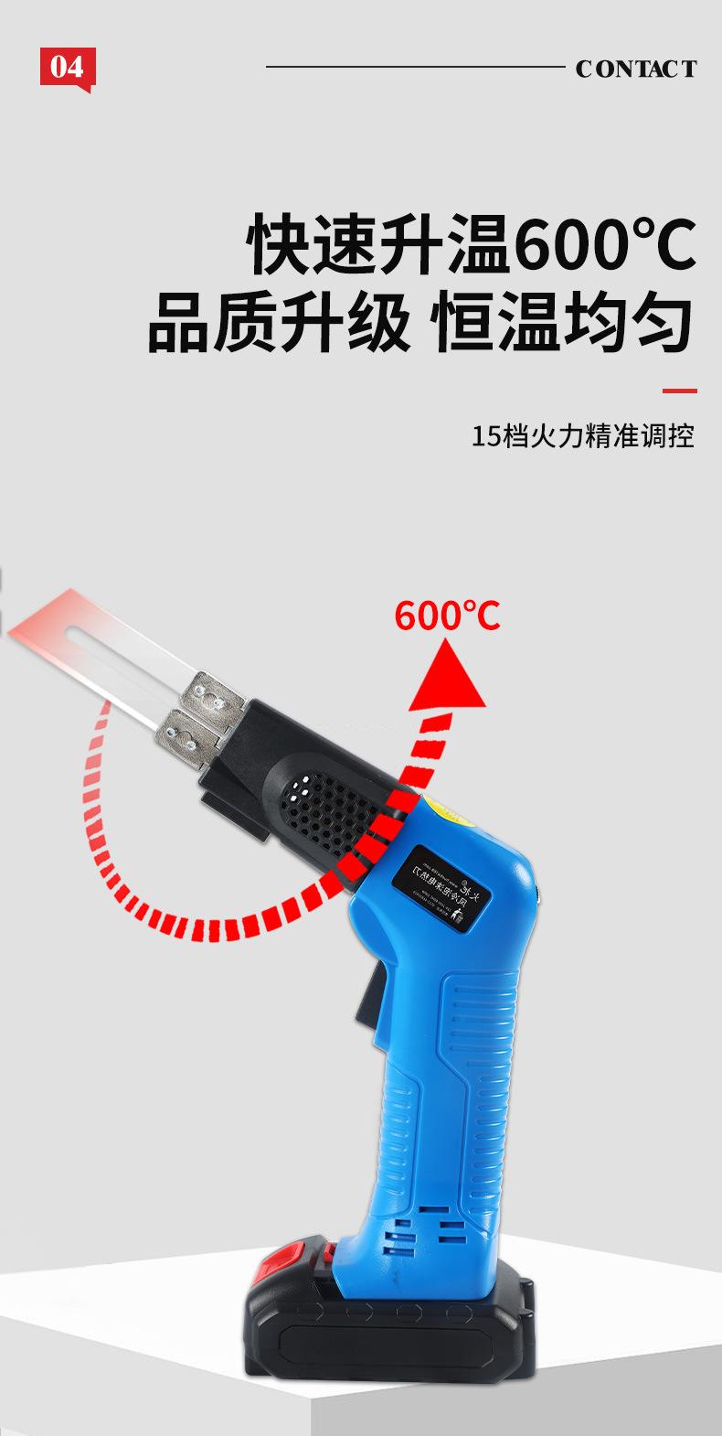 充电款_09