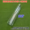 Filtro de Fondo para Acuario Tubo Transparente Acrílico Transparente de Alta Definición Tubería de Agua 202532507580 Tubo de Triple Desbordamiento