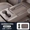 Adecuado para 26 Modelos de Aito M6M7, Alfombrilla para Portavasos de Control Central, Caja de Almacenamiento, Portavasos de Silicona, Accesorios Interiores de Coche, Accesorios Especiales