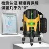 Nível a Laser Infravermelho de Luz Verde Nívelador Automático de Alta Precisão Projetor de Linha de Luz Forte para Interior e Exterior