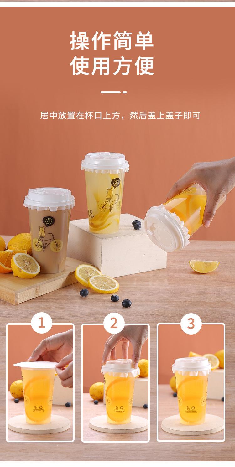 防漏纸_06