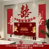 Decoração de Quarto de Casamento Parede de Fundo de TV Conjunto Sala de Estar Casa Nova Quarto Masculino e Feminino Decoração de Casamento Adesivos de Palavras Felizes para Casamento