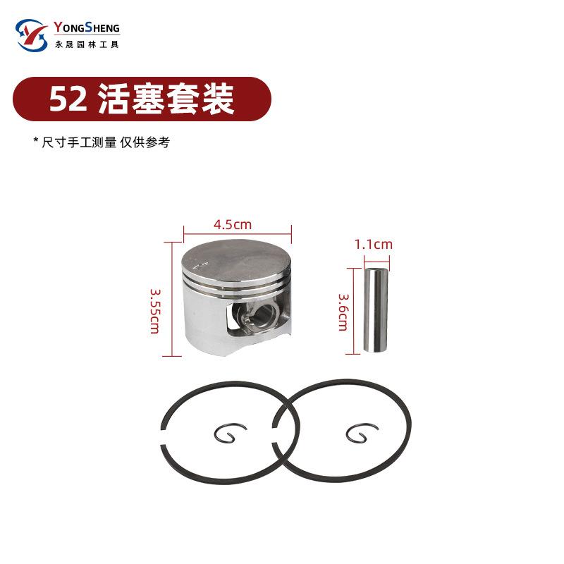 52活塞套装.jpg