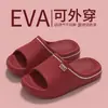 Pantuflas Antiderrapantes de Eva de Alta Gama Estilo Japonés para Uso en Verano en Interiores del Hogar, Modelos para Mujer y Pareja, Adecuadas para Bañarse, Antiderrapantes, Anti-Olor, Pantuflas Frescas