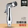 Bestseller Transfronterizo Set de Bidé Presurizado de Acero Inoxidable 304 Boquilla para Baño Pistola Aspersora de Inodoro Ahorradora de Agua Complemento