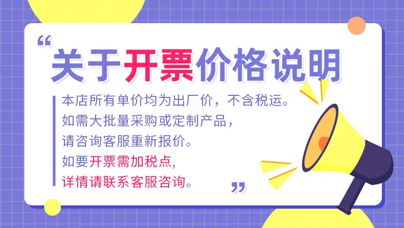 开票说明.jpg