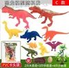 Decoraciones para Pastel de Dinosaurios Adornos Tyrannosaurus Rex Cumpleaños Año Viejo Niños Jurásico Postre Hoja Verde Accesorios para Insertar