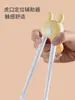 Palillos de dibujos animados portátiles para niños, palillos de aprendizaje Boca de Tigre, palillos de entrenamiento, vajilla para alimentar suplementos alimenticios para bebés, ventas directas de fábrica