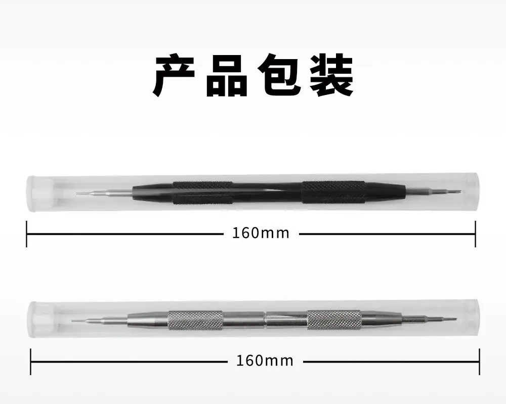 修表工具双生耳批头详情页_11.jpg
