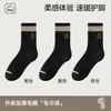 Calcetines de Algodón Grueso de Felpa Cálidos Antibacterianos para Hombre con Suela de Toalla Media-Alta Casual Deportivos Absorbentes de Sudor y Desodorantes