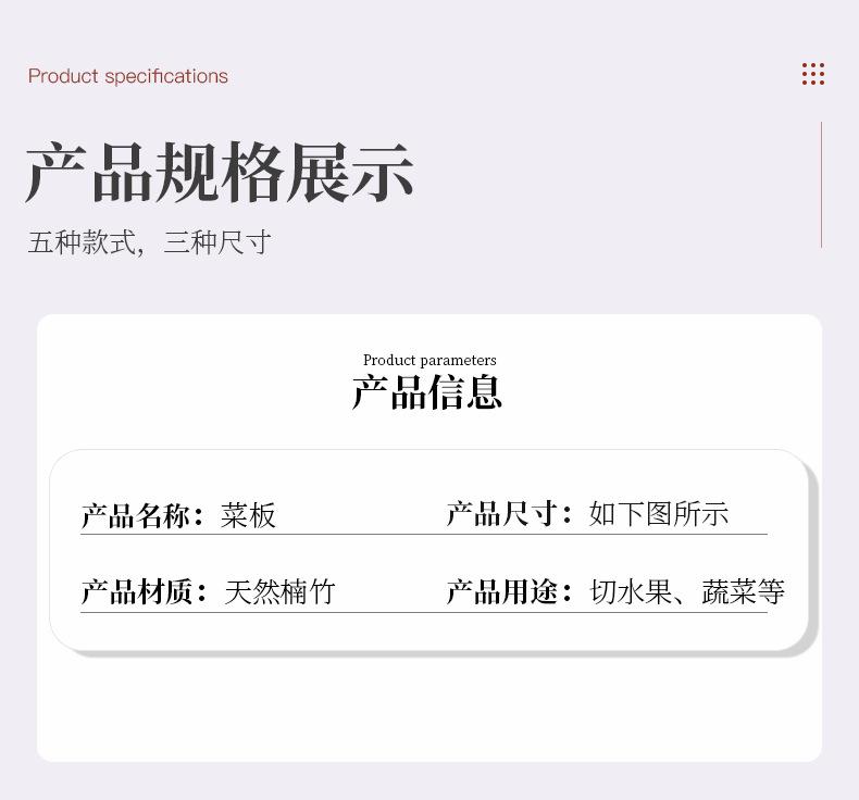 菜板_10.jpg