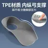 Palmilha de Suporte de Arco para Pés Planos, Correção Especial, Anti-Desgaste, Absorção de Choque, Respirável, Colapso do Arco Interno, Absorção de Choque Respirável