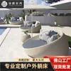 Muebles de Ocio para Exteriores Estilo Nórdico Patio Playa Marina Tumbona Cama Tumbona para Piscina Resort Sofá de Ratán para Exteriores