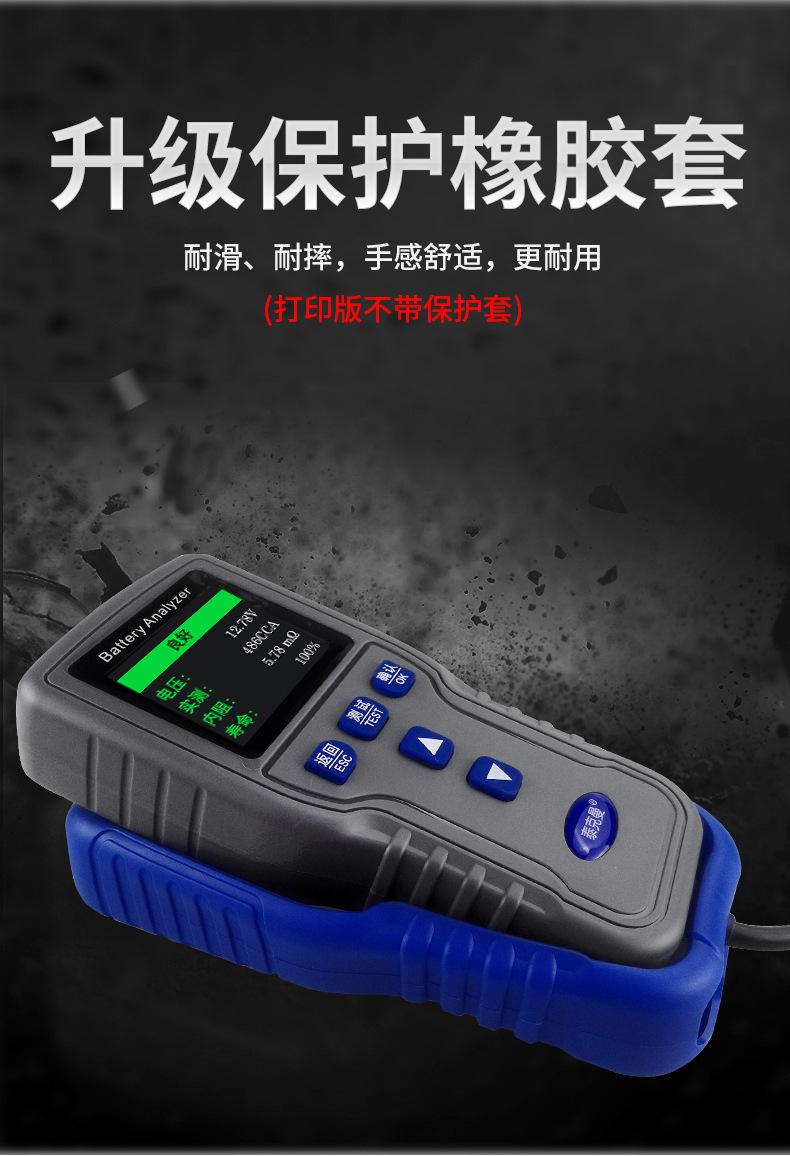 详情图19.jpg