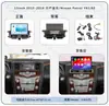 Adecuado para Nissan Patrol/Infiniti Qx80 Sistema de Navegación para Coche con Pantalla Grande de 13 Pulgadas y Control Central Android 4g Modificado