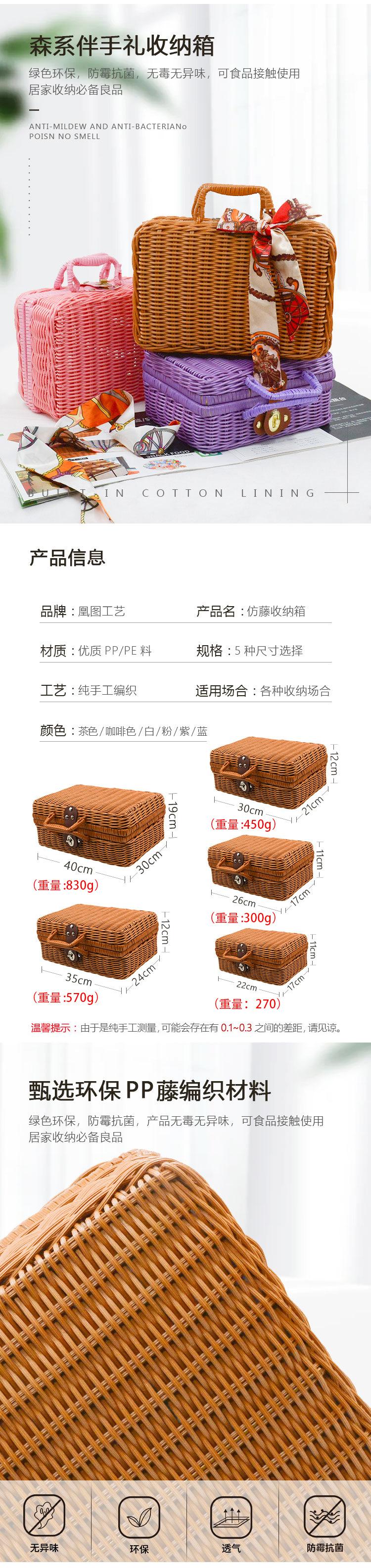 伴手礼手提箱_02.jpg