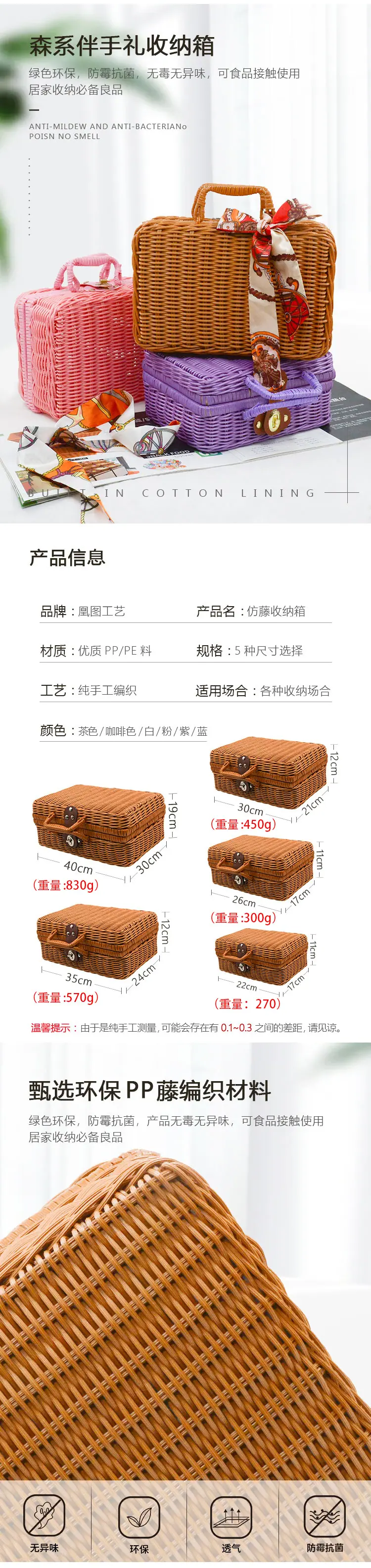伴手礼手提箱_02.jpg