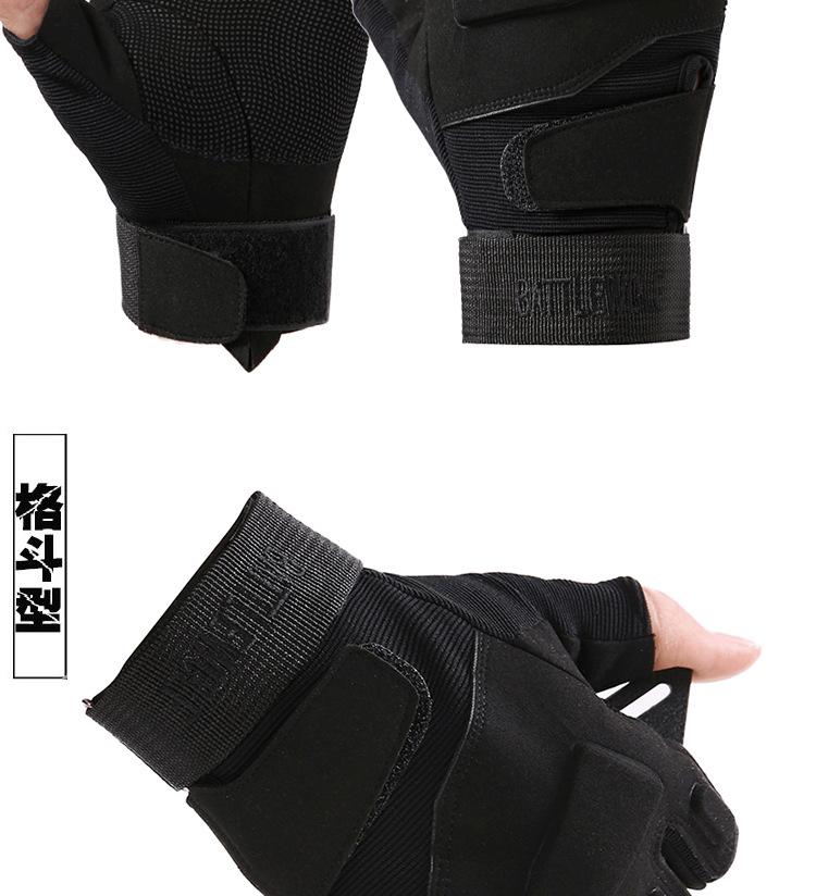 战术手套半指男特种兵格斗防护CS训练黑鹰运动手套