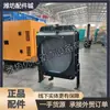 Radiador de motor diésel Weifang Weichai R6105AZLD Huafeng 6110ZLD 6108 ensamblaje de tanque de agua de refrigeración medio