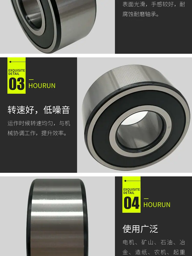 双列角接触轴承_04.png