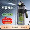 Botella de Agua Deportiva de Gran Capacidad, Vaso de Doble Uso para Estudiantes, Antiescaldaduras para Exteriores, Vaso Ancho para Fitness para Hombres y Mujeres, Botella de Agua Portátil con Popote