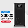 Big Mac 30000 mAh Power Bank de Gran Capacidad Pantalla Digital Fuente de Alimentación Móvil Carga Rápida Impresión