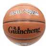 Baloncesto de PU Talla 7 para Competencia de Estudiantes Adultos, Baloncesto para Niños Talla 5 Absorbente de Humedad para Exteriores, Grabado de Logo Personalizado al por Mayor