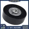 Adecuado para Mercedes-Benz W245 W203 Cl203 Motor Correa de Transmisión Triangular Multirribete Polea Tensora 2712060019