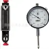Kit Combinado de Relógio Comparador MAG 0-1 MIGTY com Suporte de Verificação e Base Magnética