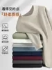 Suéter Casual de Modal para Hombre en Invierno, Camiseta Interior de Punto de Cuello Semialto Acolchado de Terciopelo, Suéter de Lana de Alta Gama para Hombre
