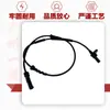 Sensor ABS 34526869292+34526869293 Accesorios de Sensor para Coche Sensor de Velocidad de Rueda Venta al por Mayor