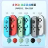 Valor Bom OLED/Switch Tampas de Joystick Joycon Tampas de Joystick NS Botões de Substituição Danificados L1258