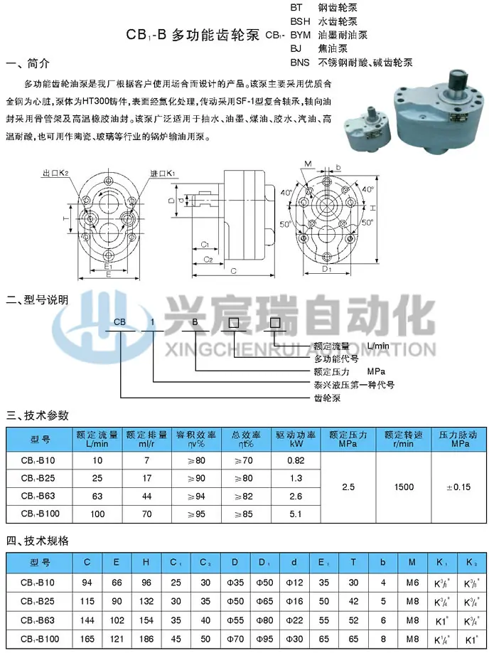 CB1-B_1(1).jpg