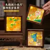 Esmalte Cloisonné Luminoso Luz de Noche Kit de Materiales Hechos a Mano DIY Adornos Decorativos Cloisonné Pequeños Regalos para Actividades de Team Building