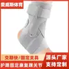 Tornozeleira de Reabilitação Médica para Homens e Mulheres, Equipamento Protetor para Entorse Esportiva, Protetor Articular de Tornozelo Anti-Entorse, Tornozeleira de Compressão