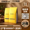 Saco de café selado em oito lados, saco de embalagem de alimentos, sem taxa de chapa, impressão colorida com logotipo, saco de subembalagem para grãos de café, personalização em pequenos lotes