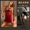 Lencería Sexy para Mujer, Uniforme de Encaje con Espalda Descubierta y Huecos, Lazo Seductor, Camisón con Pecho al Descubierto, Set Pasión al por Mayor