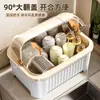Caja de Almacenamiento Transparente Engrosada para Tazones y Palillos con Tapa, Rejilla Grande a Prueba de Polvo para Platos, Escurridor para Tazones, Envío Gratis