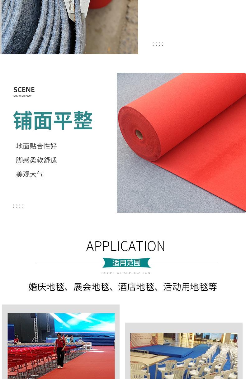 拉绒地毯_05.jpg