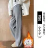 Calça de lã cor de damasco para mulheres, novo estilo inverno 2026, fina, cintura alta, com caimento, para baixinhas, corte justo, casual, calça de perna larga com curva