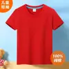 Nueva Camiseta de Manga Corta de Algodón para Niños Primavera y Verano 2023 Camiseta de Manga Media para Niñas Camiseta de Manga Corta para Niños Ropa Infantil Estilo Japonés Camiseta Básica de Manga Corta