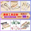 Herramientas de Belleza Hechas en Fábrica, Materiales de Grado Alimenticio Personalizados Que No Dañan la Piel, Tamaño de Logo Personalizable para Uso Doméstico