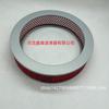Venda Direta de Fábrica 16546-S0100 16546-S0194 Adequado para Filtro de Ar Nissan Bluebird Patrol