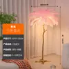 Lámpara de pie de plumas para sala de estar y dormitorio, lámpara de mesa minimalista de moda estilo avestruz, lámpara moderna nórdica, venta al por mayor desde el fabricante